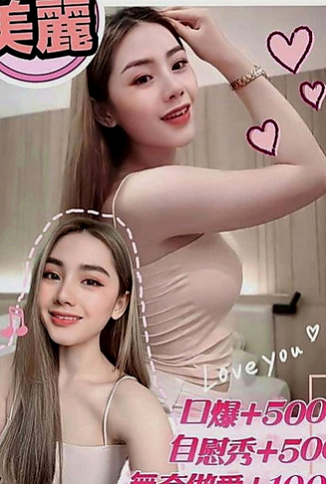 汐止美女外送：涵冰 |嫩妹小公主|169cm|53kg|D罩杯|24歲|膚白肉細讓你無法釋手 玩得開不開心呢 就爽哈