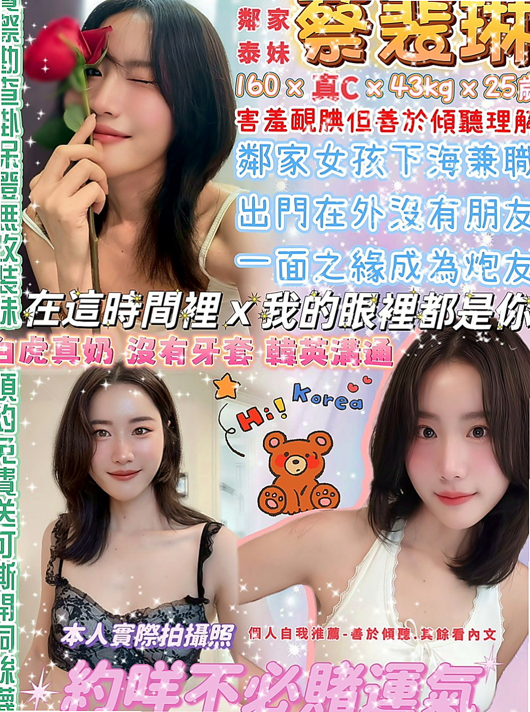 橋頭小姐外出：晨陽 |微肉饑渴人妻|164cm|47kg|C罩杯|20歲|客人評價：性感 身材S型 前凸後翹  大奶 細腰, 屁股翹 超淫蕩 熱情奔放 床功技術一流