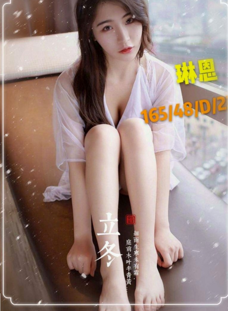 石碇一夜情：慕容 |服裝設計師|164cm|51kg|C罩杯|20歲|#床上功夫一流 配合度極高   希望哥哥們可以調教調教她~