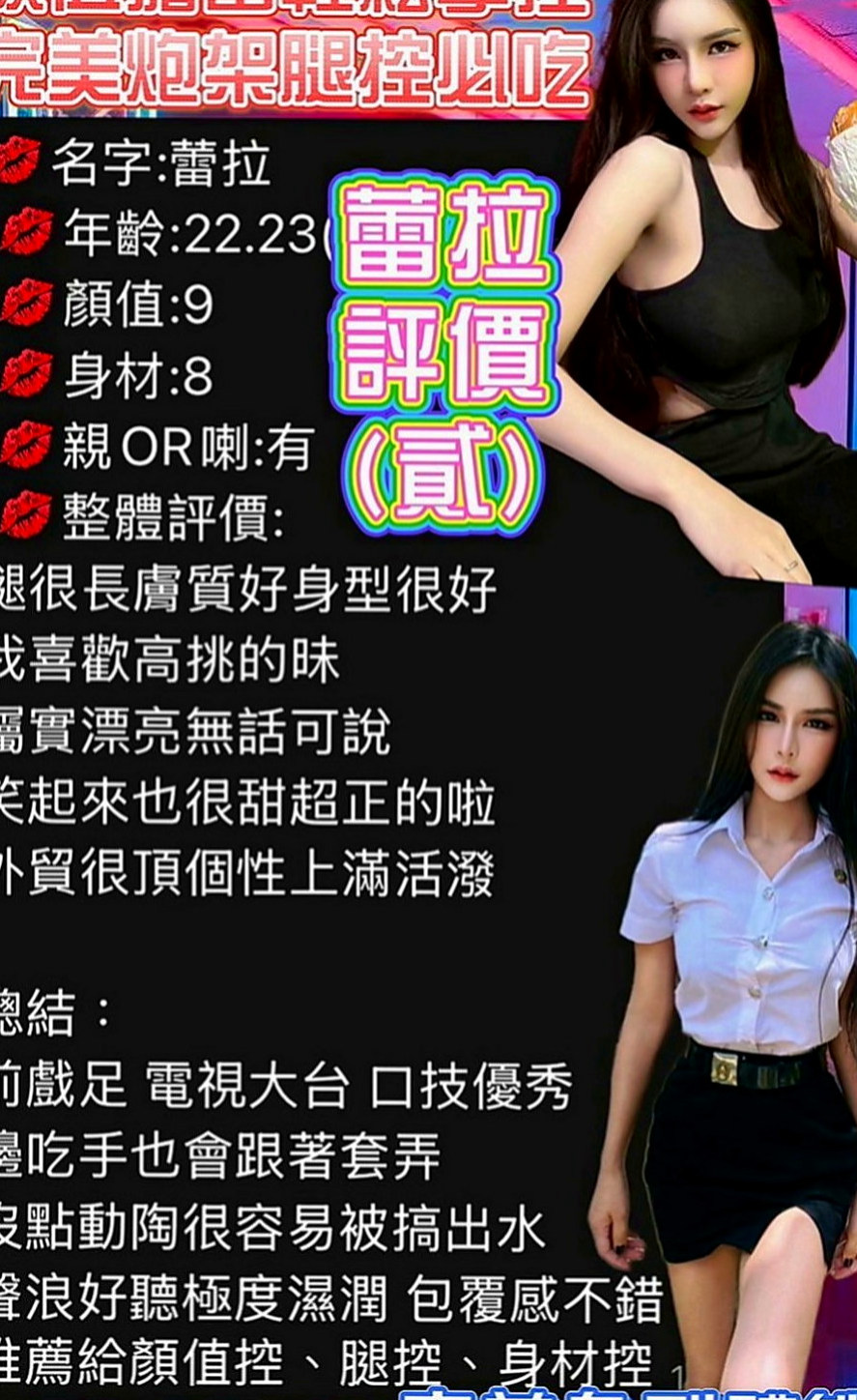 中山外送服務：櫻子 |服飾店女孩|166cm|55kg|E罩杯|22歲|床上會挑逗,腰力十足會搖,敏感小穴,  甜的笑容暖化你的??尺度火辣直達100分