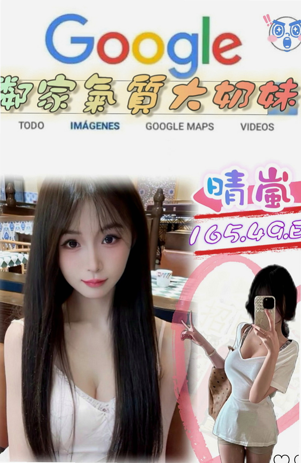 大安八大娛樂網：程歡 |音樂系小美女|167cm|44kg|C罩杯|19歲|服務：無套吹簫······口交····69····lg·····殘廢澡····毒龍