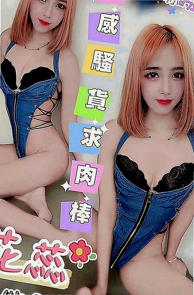 鶯歌外出：君君 |單親奶水媽媽|164cm|46kg|E罩杯|18歲|好久沒玩啦 想多幾次 翹乳肥臀身材凹凸有致