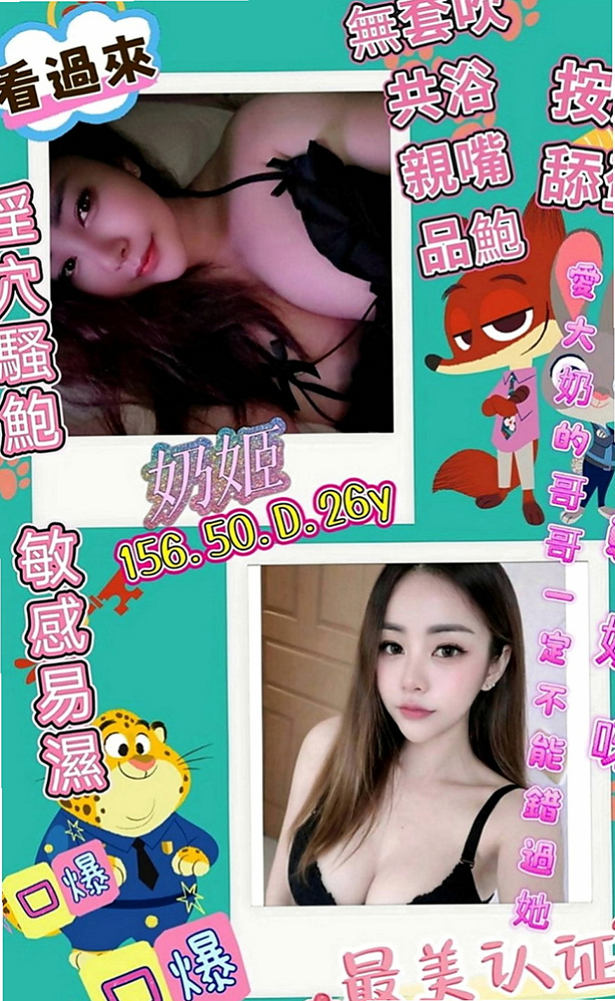 林園外約茶：影兒 |漂亮的人妻|169cm|48kg|D罩杯|18歲|品鮑，親嘴 穿絲襪+100、.火車便當.清水溝   火辣大膽開放 絕無冷場 外貿A++騷~~~~~
