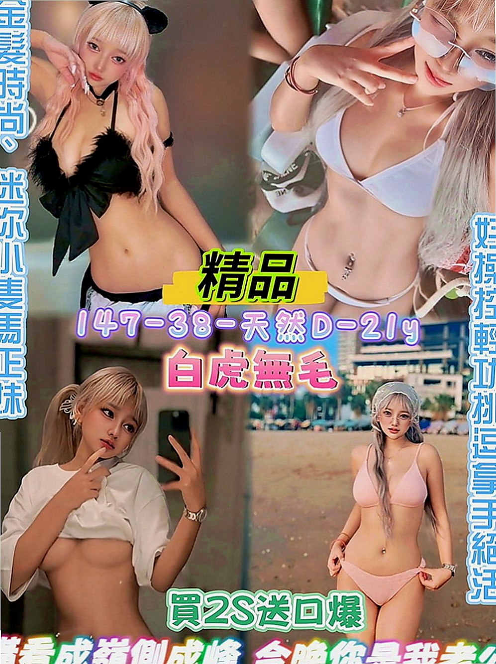 烏來按摩外送：米勒 |酒店老闆娘|168cm|50kg|C罩杯|23歲|他說第一個客人可以半價約她唷 絕對本人照