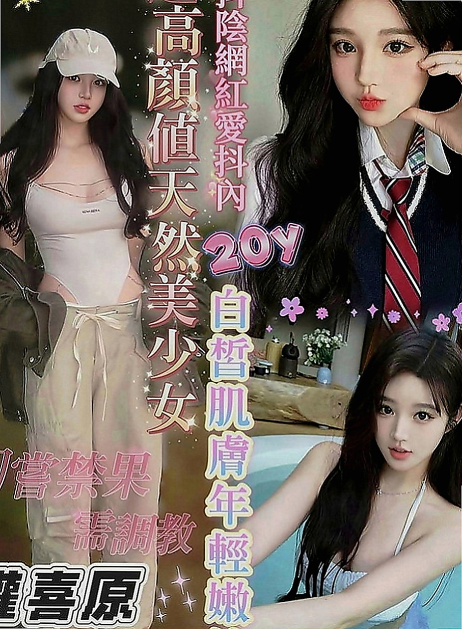 沙鹿按摩外送：溫蒂 |性感氣質教練|170cm|47kg|D罩杯|20歲|後門 內射 舔穴穴 冰火 含一口冷水口交   身段柔軟j哦！屁股翹翹的、很飽眼福的、摸起