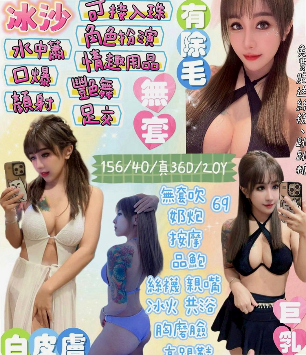 佳里找援：丹丹 |老熟女媽媽型耶|170cm|51kg|D罩杯|20歲|服務內容：清水溝 火車便當 舌吻 狗爬式 相信約過的哥哥們應該都會有印象 不但主動