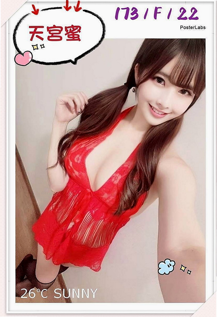 嘉義外送茶|按摩外送：琳達 |巨乳校花|164cm|55kg|D罩杯|22歲|大屁股?奈久子 大屁股細腰很適合後備式觸感很好 幹起來很舒服