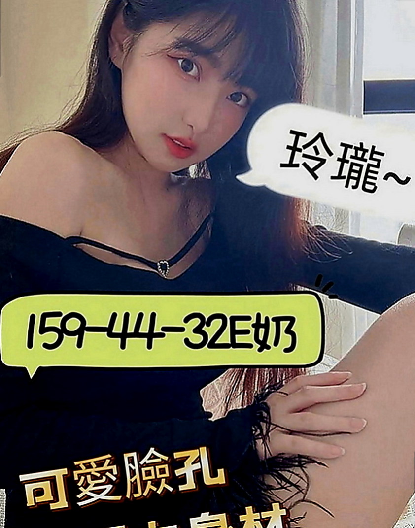 淡水找援：李欣悅 |都市麗人|168cm|51kg|C罩杯|19歲|能lg能69身材凹凸有致 小淫娃~服務主動~敢玩~