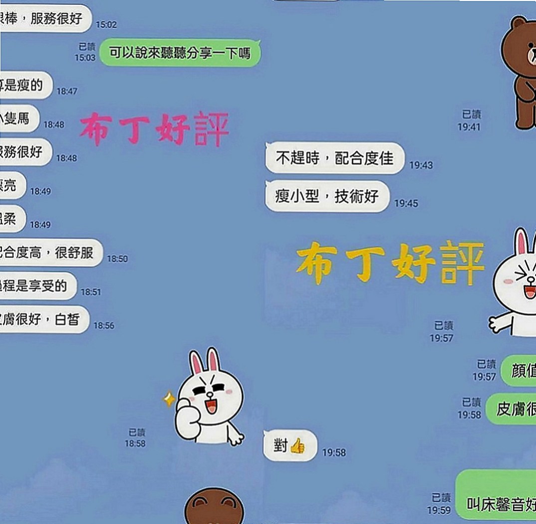 雲林外送茶|外賣茶：薇娜 |輔大正妹|168cm|50kg|C罩杯|18歲|#可以把她當打炮發洩的對象 床上服務很主動 自然不做作