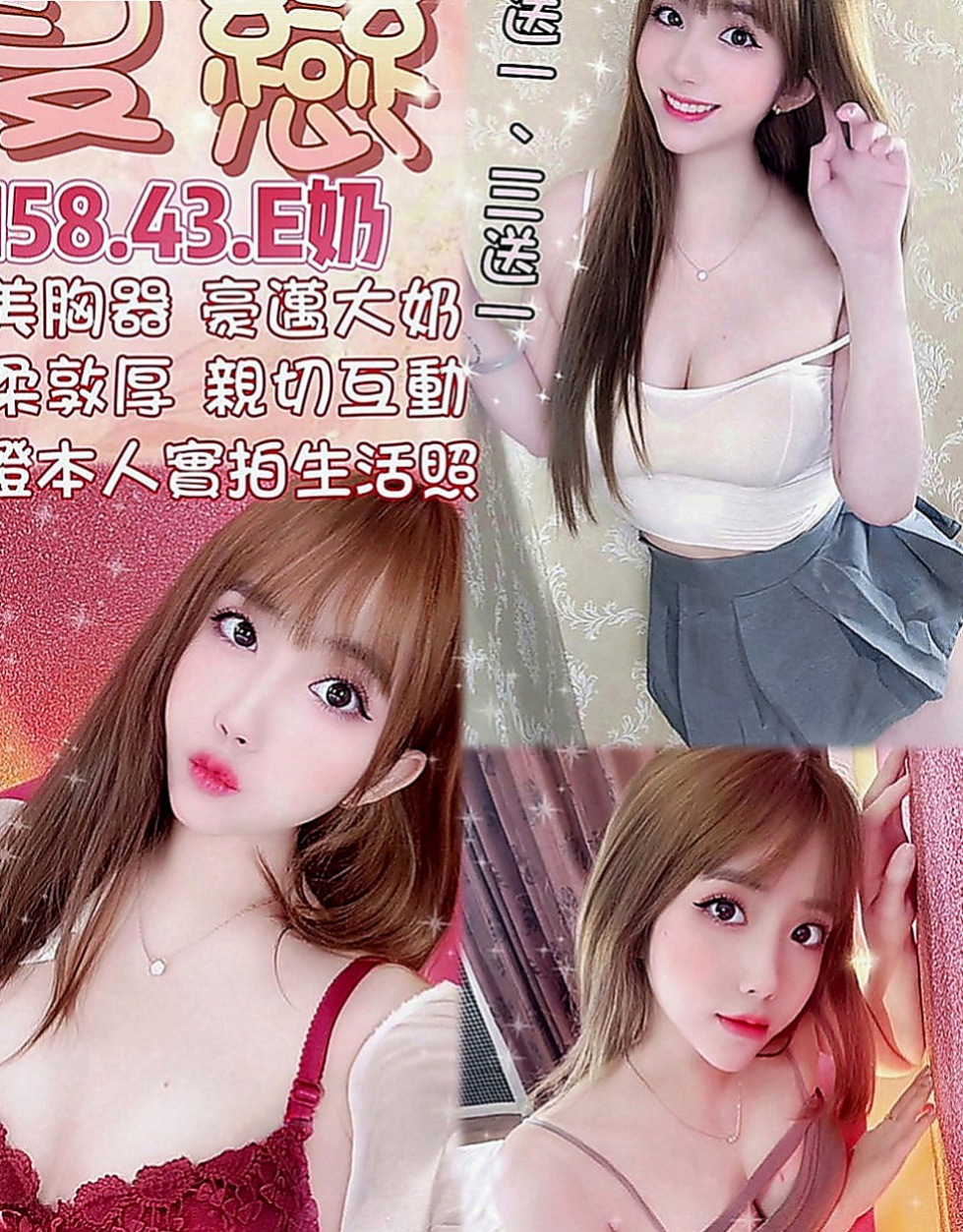 楠梓找援：靜槐 |在校學生妹|165cm|44kg|D罩杯|23歲|之前是做化妝的 現在剛轉行做 OL  美腿誘惑 性欲極強 全程主動攻擊