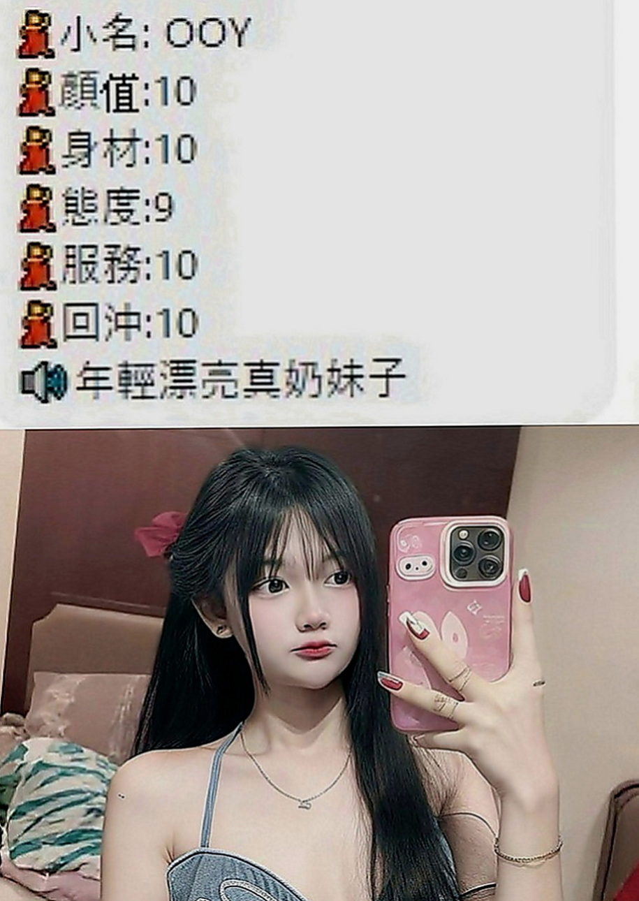 大樹叫小姐：美慧 |鋼管舞老師|169cm|55kg|E罩杯|19歲|小小芝麻很好掌控 皮膚特別好  火車便當 69姿勢 特別適合