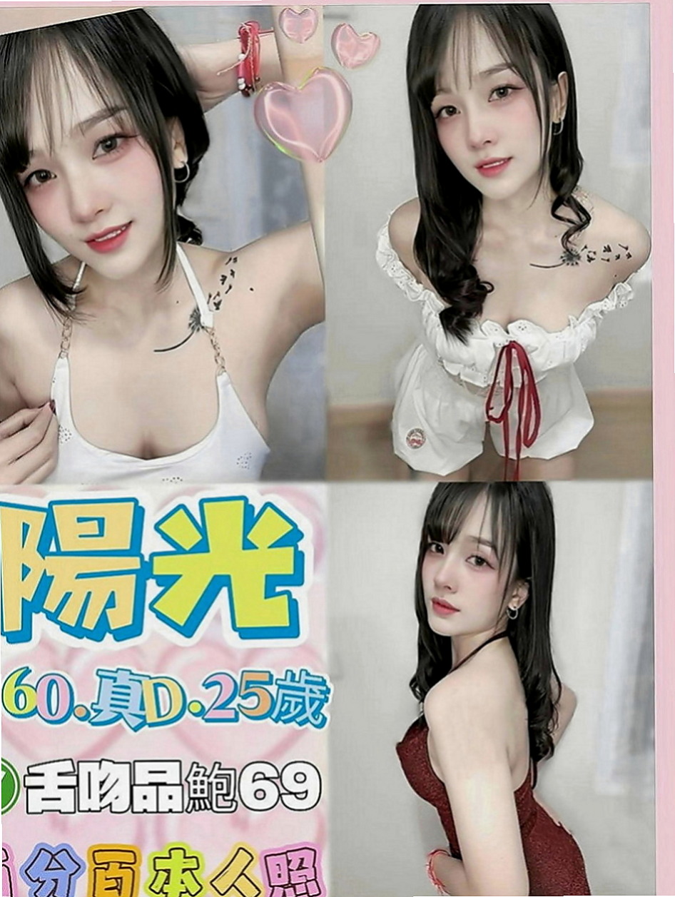 龍井叫茶：天使 |特兒新生|169cm|49kg|E罩杯|20歲|粉紅內在 白白嫩嫩又有彈性 身材不油   讓對方很享受 可以抱 可以舔 可以親