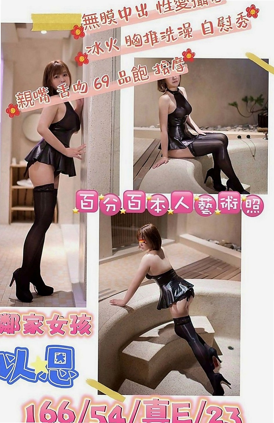 台東外送茶|外出：佳寧 |日系幼齒茶|167cm|44kg|C罩杯|19歲|臉蛋好看就算了 腿還那麼美 漂亮迷人鵝蛋臉 清新脫俗的氣