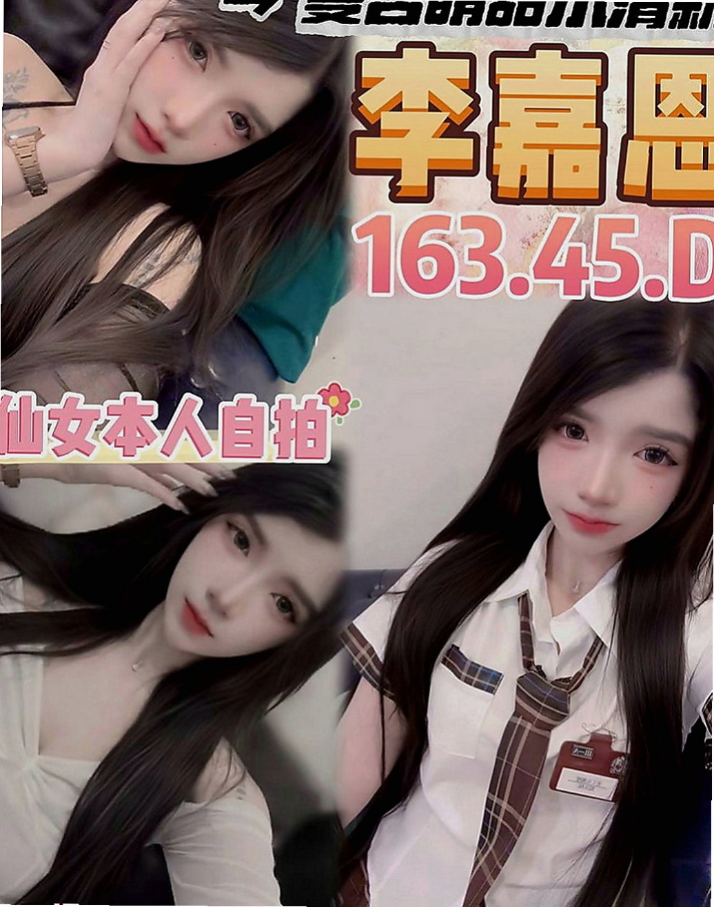 彰投八大娛樂網：欣蘭 |百貨櫃姐|166cm|51kg|C罩杯|19歲|皮膚白皙手感柔軟好摸 很開放的女生 約小柯，帶領小柯玩更多性愛遊戲~~