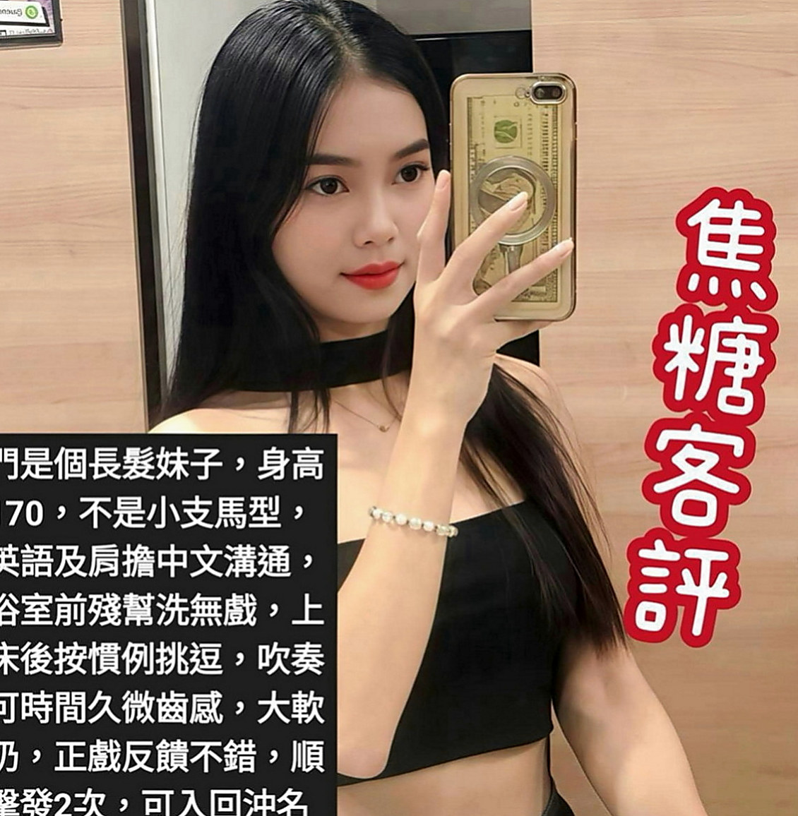 大肚外送茶：萱儀 |高鐵檢票員|165cm|48kg|D罩杯|24歲|職業裝很性感，很多人都想上性感的OL  私密處敏感 超級會叫床超強女友FU 難得的極品