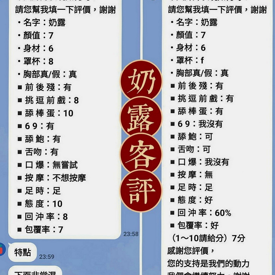 大樹小姐外約：詩雨 |感女老師|170cm|47kg|D罩杯|22歲|在結婚之前要嘗試一下跟陌生人做愛的感覺   想嘗試的服務：口爆 奶爆 足爆 深喉嚨