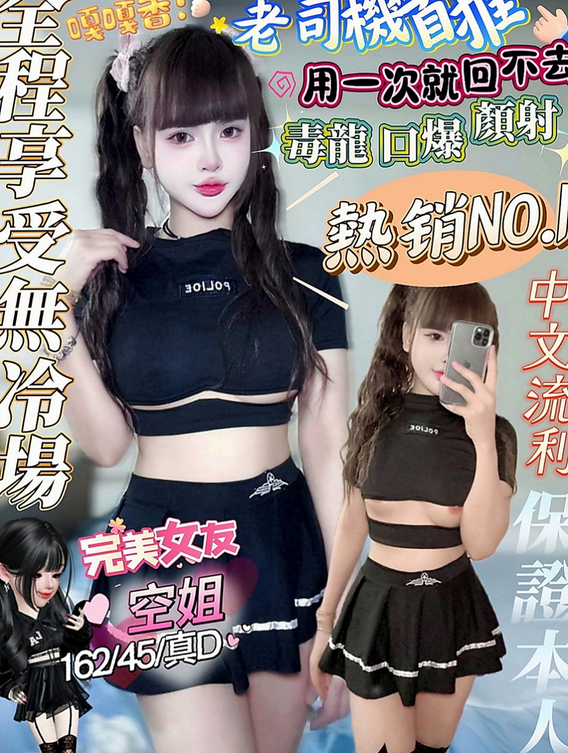 金山油壓：念薇 |兇猛奶妹|164cm|50kg|D罩杯|23歲|全程無套服務這樣比較好玩