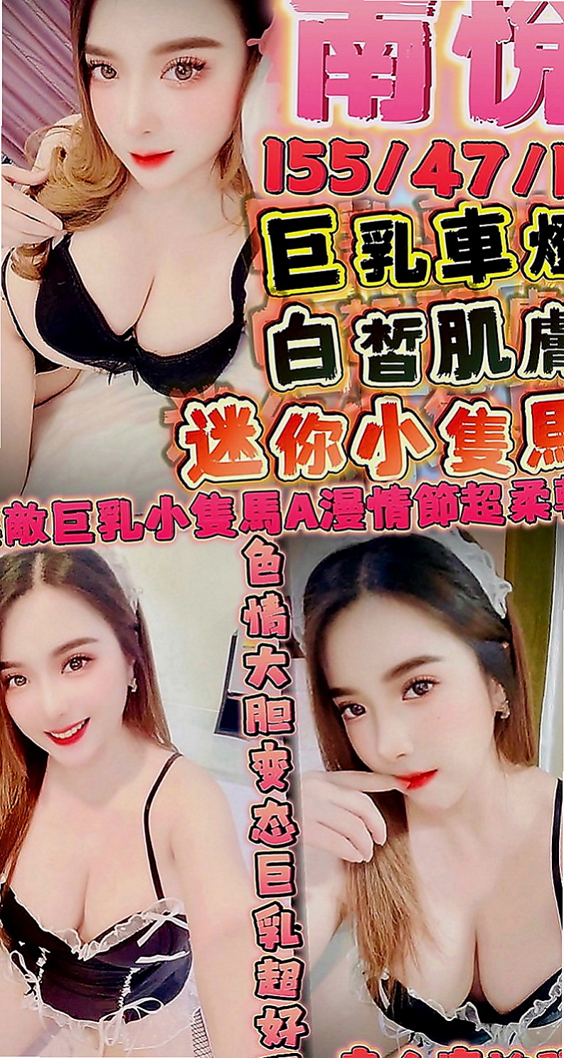 嘉義外約茶|外約按摩：暖怡 |性感無套辣妹|165cm|46kg|E罩杯|20歲|#學生控首選哦 才下海喔 讓你體會什麼叫清純無敵～很難讓人不疼愛喜歡妹妹呢！～