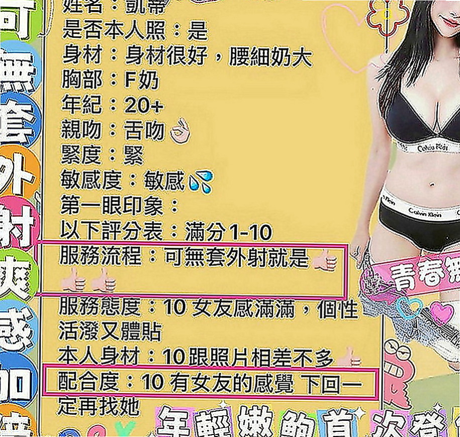 橋頭外出：美淑 |巨乳人妻|164cm|53kg|E罩杯|19歲|!服務：顏射 喇舌 鴛鴦浴 殘疾澡 奶式按摩 奶炮