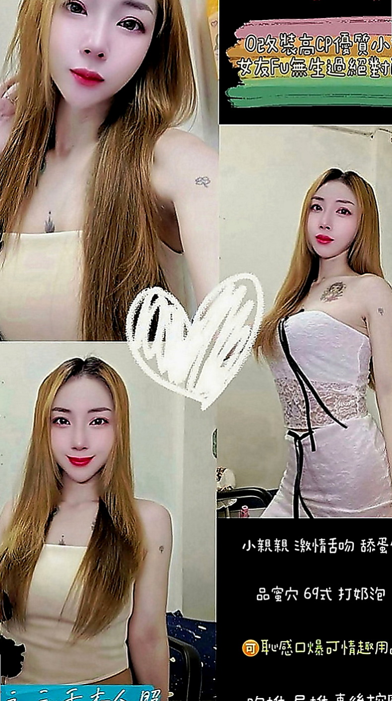 基隆定點茶|全套：凡樂 |辣妹辦公O|165cm|46kg|C罩杯|23歲|濕的雙唇湧現一股暖流 粉色雙璧緊實有彈  服務很好，CP值很高，纖細小蠻腰任你玩弄