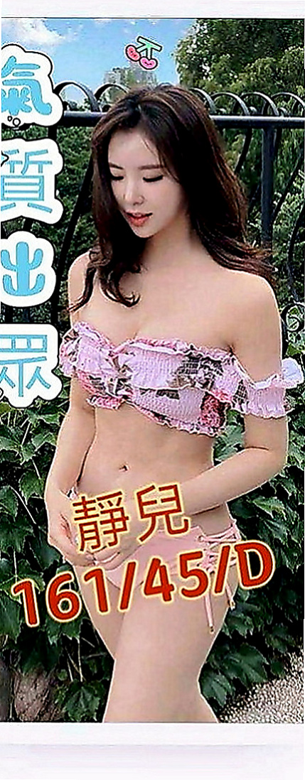 左叫茶：蜜果 |眼鏡學生妹|168cm|54kg|C罩杯|23歲|內心還是有想法的 只有過三次性經驗  真的很渴望做愛 大哥哥來做愛好不好