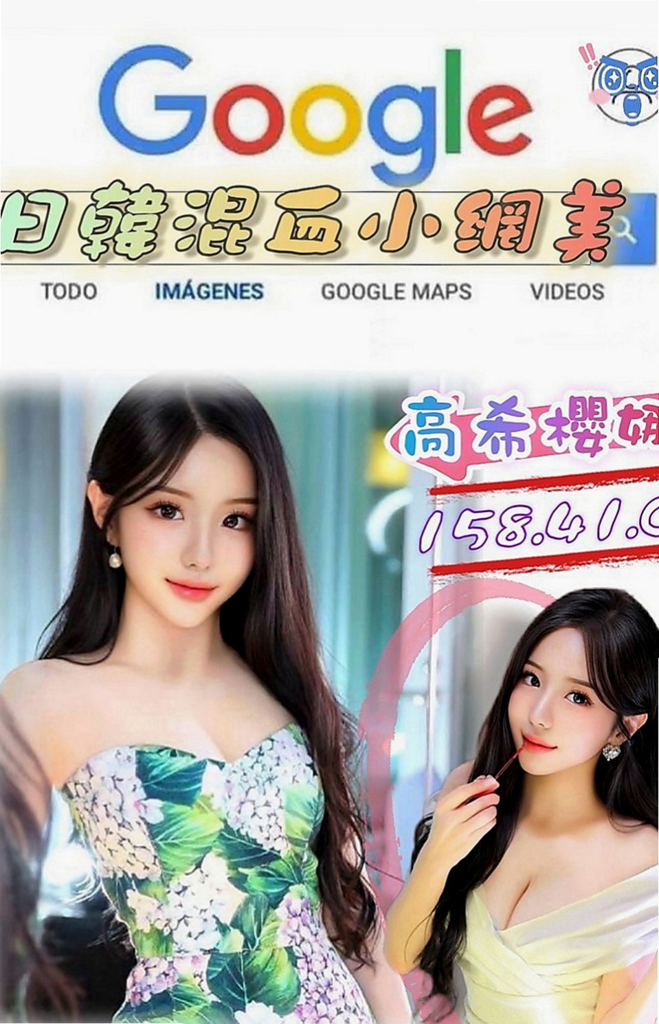 觀音外約茶：果凍 |氣質幼教老師|168cm|53kg|C罩杯|21歲|超小隻很粉嫩幼齒的小女生 撫摸上你那按捺不住的小弟