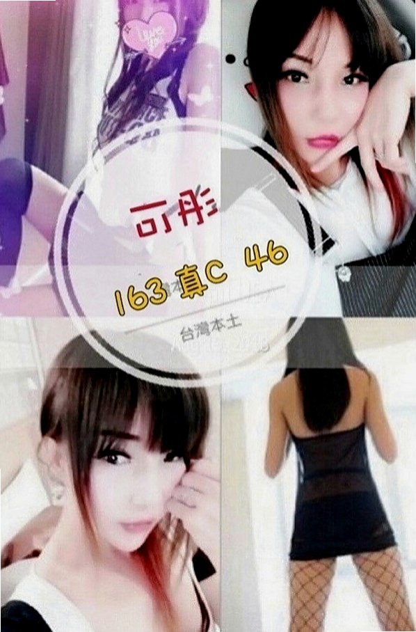 七股小姐外出：思琪 |早熟高中生|167cm|54kg|C罩杯|22歲|皮膚白嫩/幼齒可愛/妹妹腳指頭跟腿很好看/腿控的一定要約看看/  每一寸肌膚都被電到