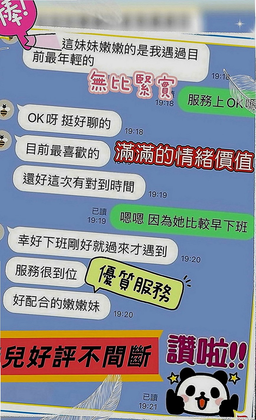 大內找援：蘇菲 |#兼職小模|163cm|53kg|C罩杯|19歲|聲音甜美 叫床起來超好聽唷！穴穴 緊致 粉迷人喲！易濕 易高潮