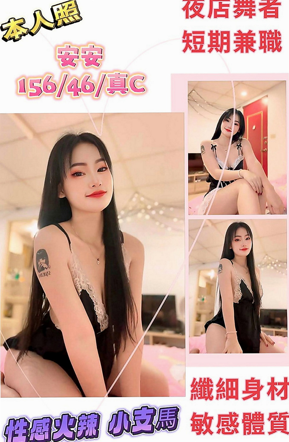 林園叫茶：橙子 |在讀高中生|170cm|48kg|C罩杯|19歲|放蕩女人爽死男人 性感狂野 白白誘人的肌膚  男女都相處得來 被幹沒幾次 身邊人都相互尊重