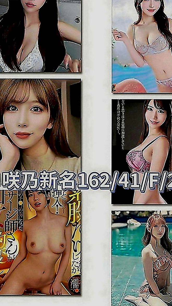 土城小姐外出：小莎 |嫩妹小公主|166cm|55kg|E罩杯|24歲|清純臉蛋超幼齒皮膚白泡澡.口交.kiss  辛苦很久才有的現在，戀如想要保留這一切，