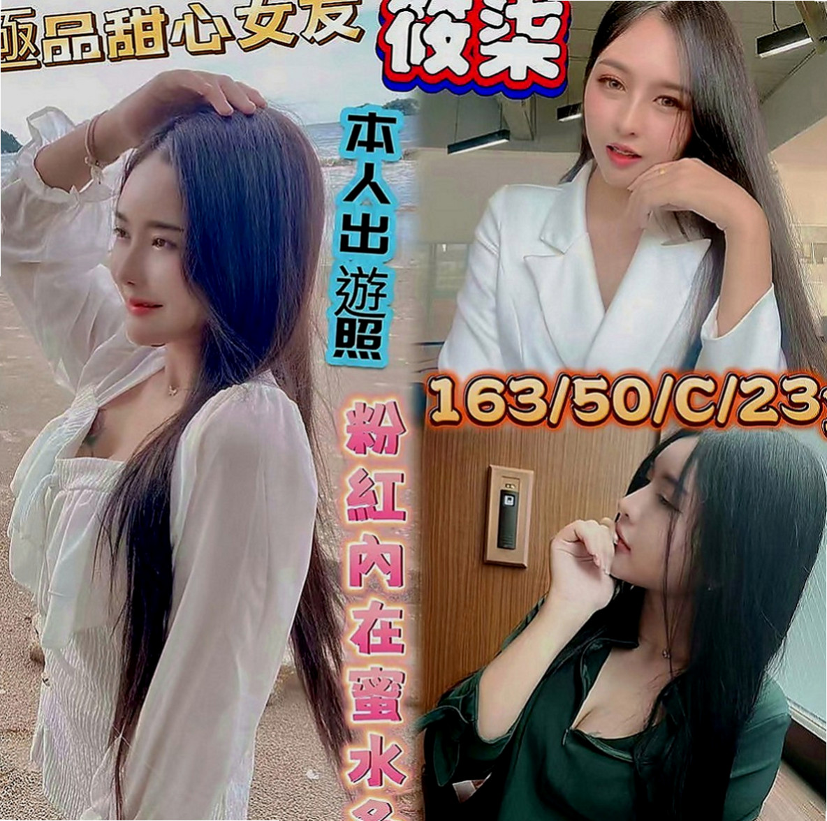雲林外送茶|好茶：慧豔 |在校老師|163cm|51kg|E罩杯|22歲|會把你DD包住 很爽der 建議加節玩更爽  她是 至今未婚 輕熟的年紀欲求不滿