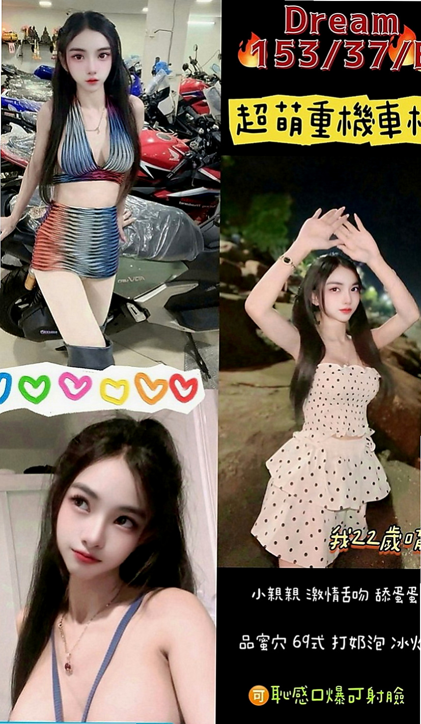 台中外約茶|小姐外出：白薇 |辣媽人妻|167cm|44kg|E罩杯|18歲|客戶評價： 配合度高100%滿意 服務超級棒der   #奶的弧度好吸睛,