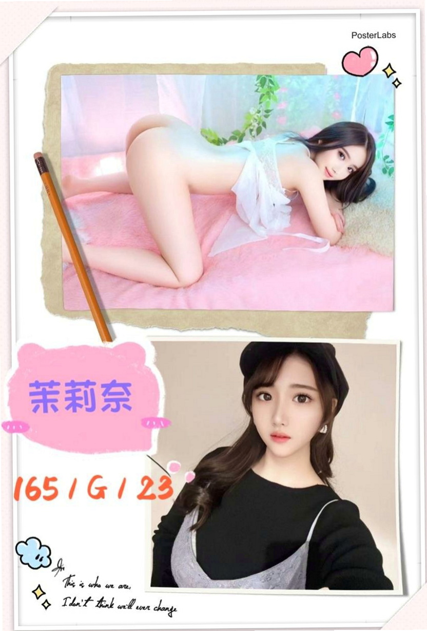 嘉義外送茶|外送茶莊：林希 |微電影演員|167cm|48kg|E罩杯|18歲|所以身材曲線真的很贊 沒有贅肉  皮膚也很不錯 就喜歡給男人調教