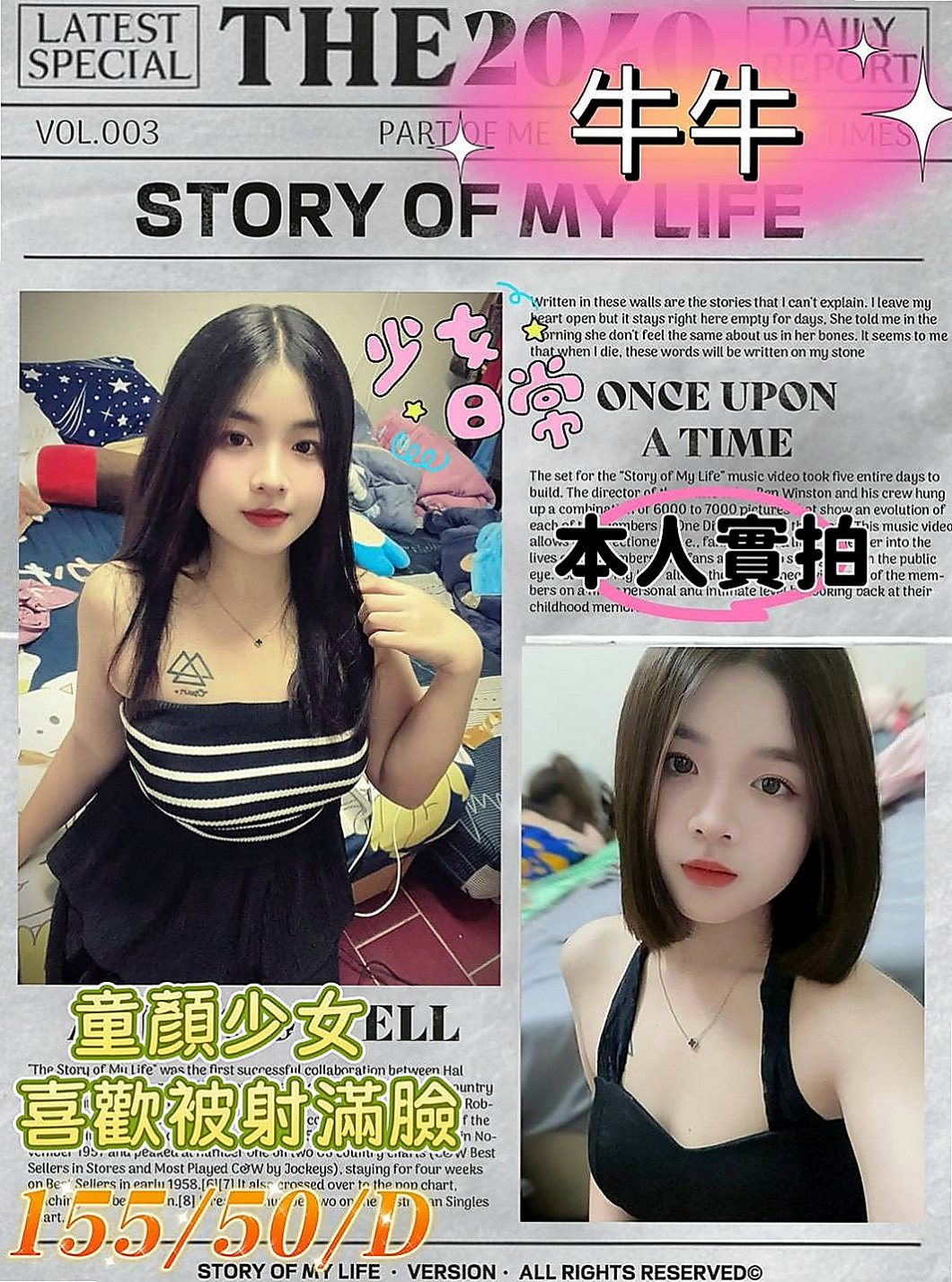 台南外約茶|外送茶坊：奈美 |小騷騷 美甲師|170cm|46kg|E罩杯|18歲|健談.床上反應夠high 細腰, 敢穿敢露 性感路線  甜美可愛臉蛋 粉色系蜜桃奶