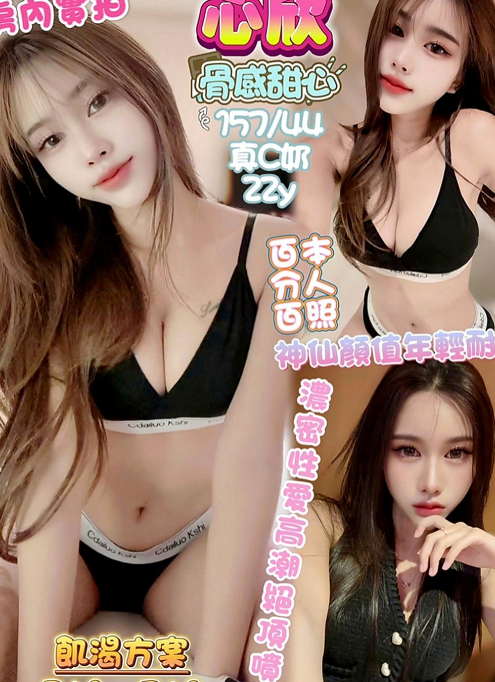 羅東小姐外出：玲玲 |熟女姐姐|169cm|42kg|D罩杯|24歲|69/BJ/觀音坐蓮/後備式/上位/乳交   性感OL #菲格 162 E 47 27