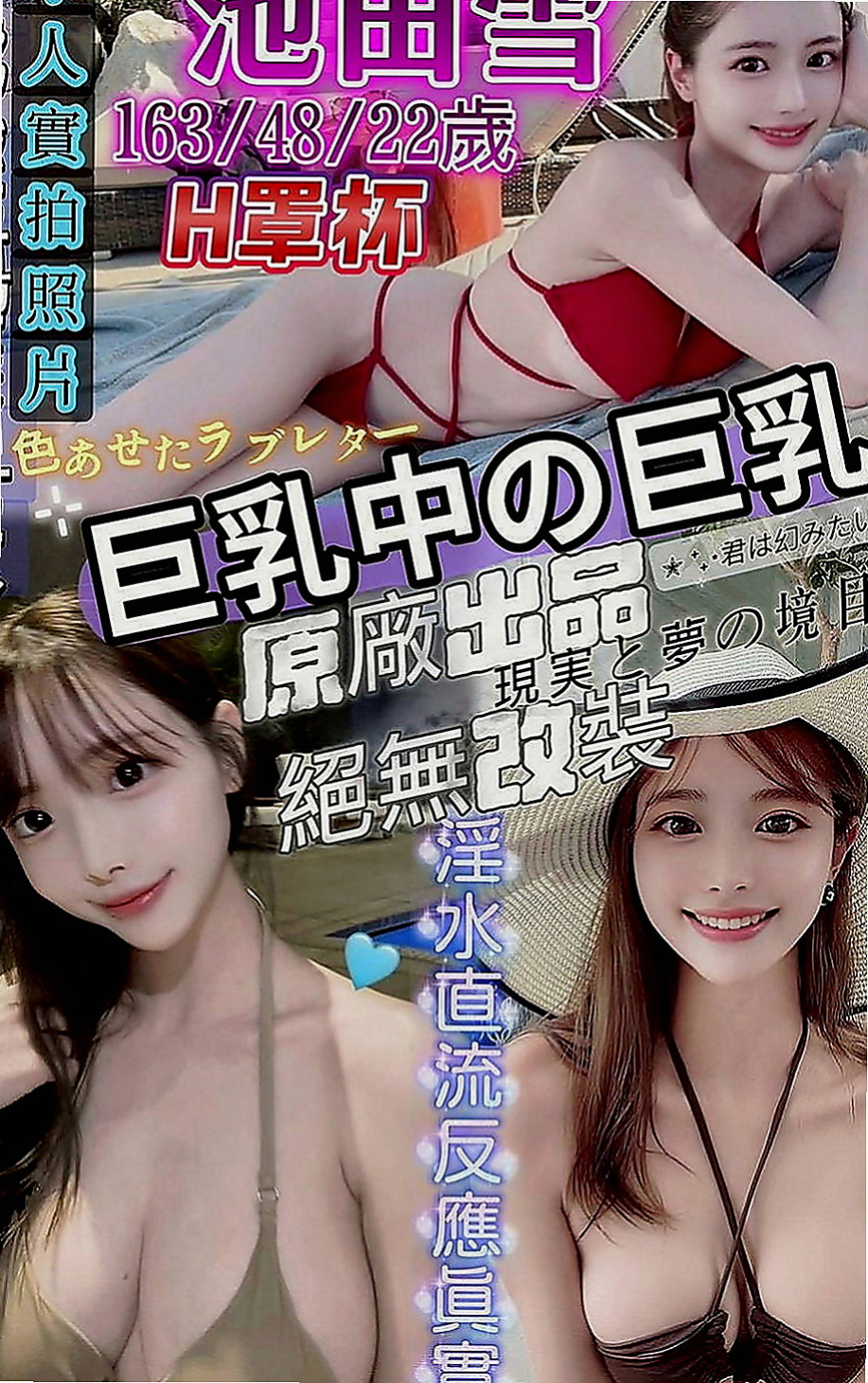 頭城一夜情：小秋 |大學學生|165cm|43kg|D罩杯|23歲|人超級卡哇伊 前幾天才破處 做過一次愛 觀音坐蓮 火車便當