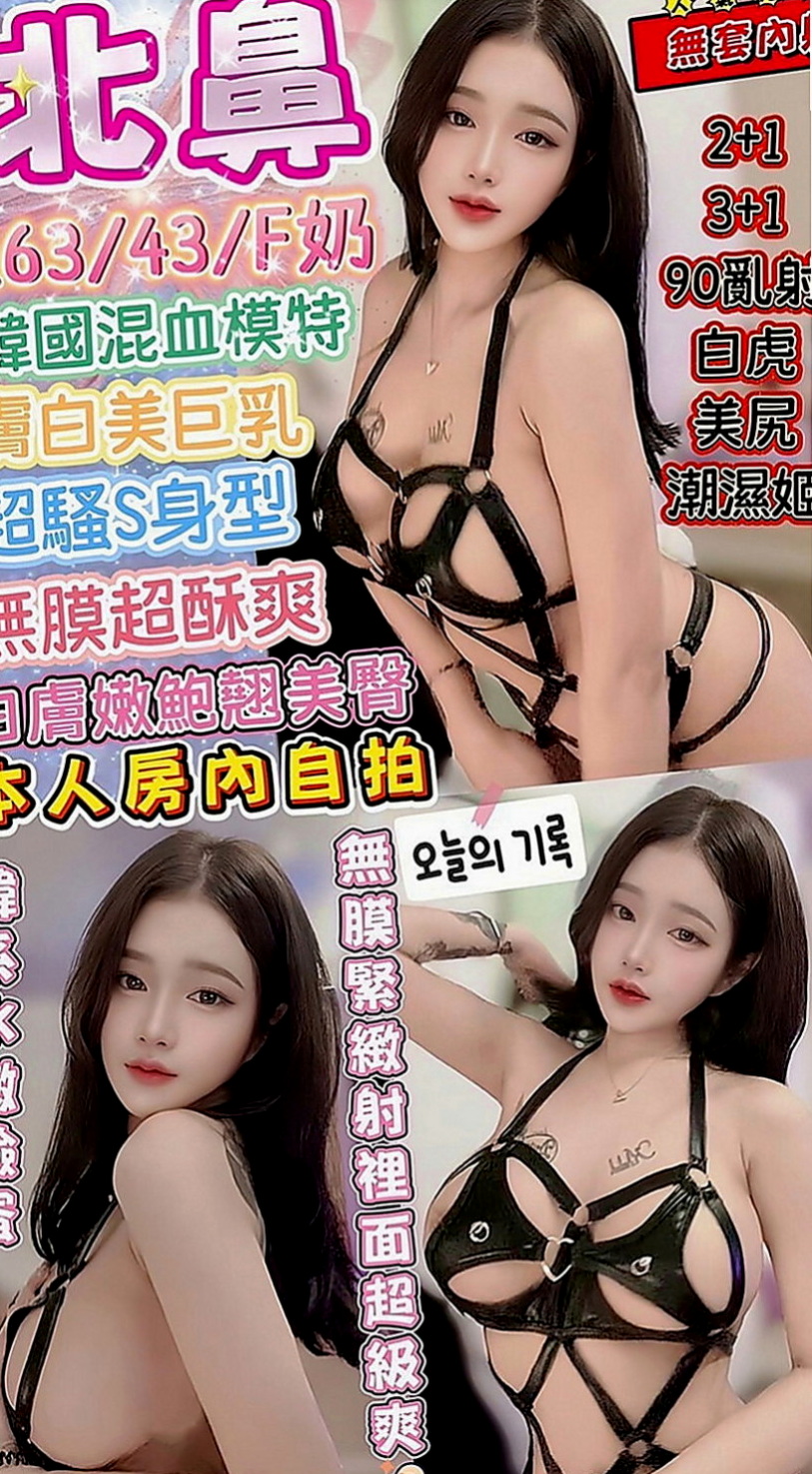 鹽埕找援：如絲 |大一學生|167cm|50kg|C罩杯|18歲|極品輕熟女騷貨 大燈頭粉嫩膚白 細膩  騷 膽大 辣 身體嫩得可以像幼兒一樣
