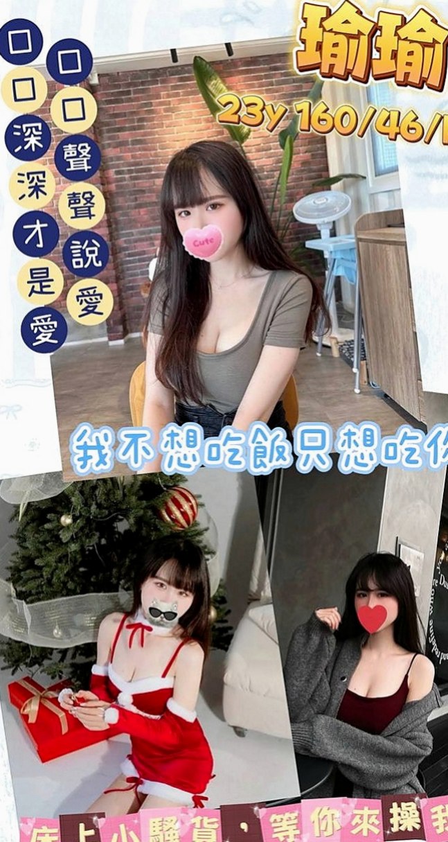 澎湖一夜情：葉子 |熱舞系正妹|167cm|49kg|D罩杯|24歲|五官精緻電眼勾魂 個性健談喜歡笑 喜歡刺激 新鮮屬於欲女型的騷貨色