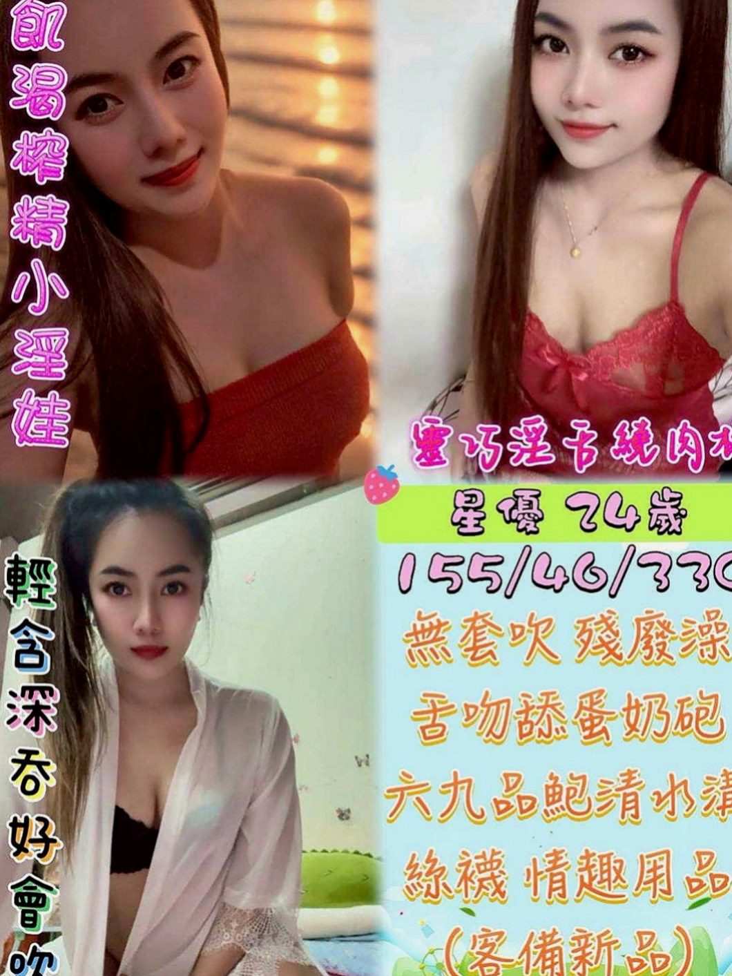 員山外送茶莊：霜華 |藝術系校花|166cm|44kg|C罩杯|19歲|穴穴也是粉色的 敏感多汁 有女友fu  妹妹技能：無套吹 LG 無敵搖搖神功