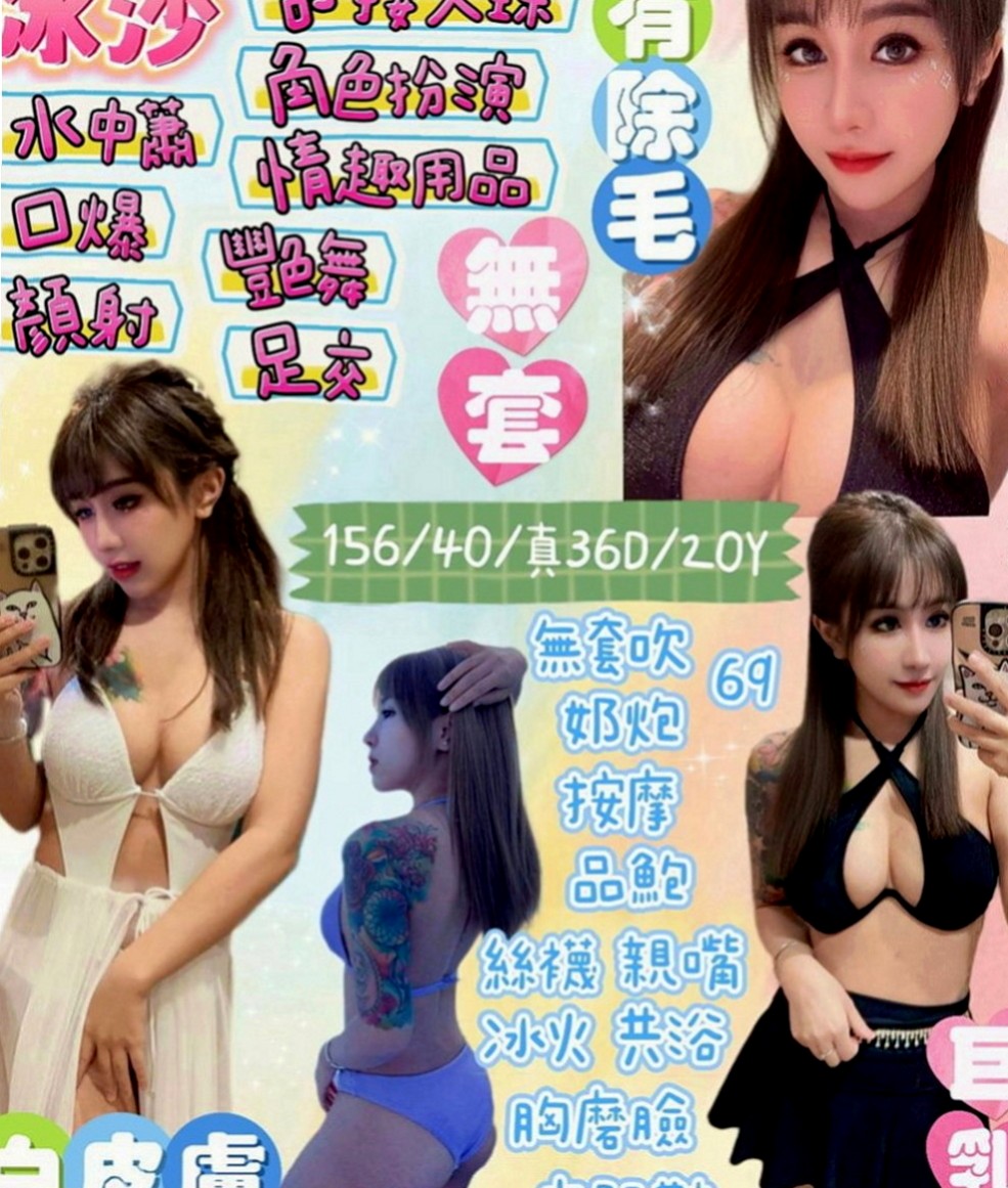 佳里找援：丹丹 |老熟女媽媽型耶|170cm|51kg|D罩杯|20歲|服務內容：清水溝 火車便當 舌吻 狗爬式 相信約過的哥哥們應該都會有印象 不但主動