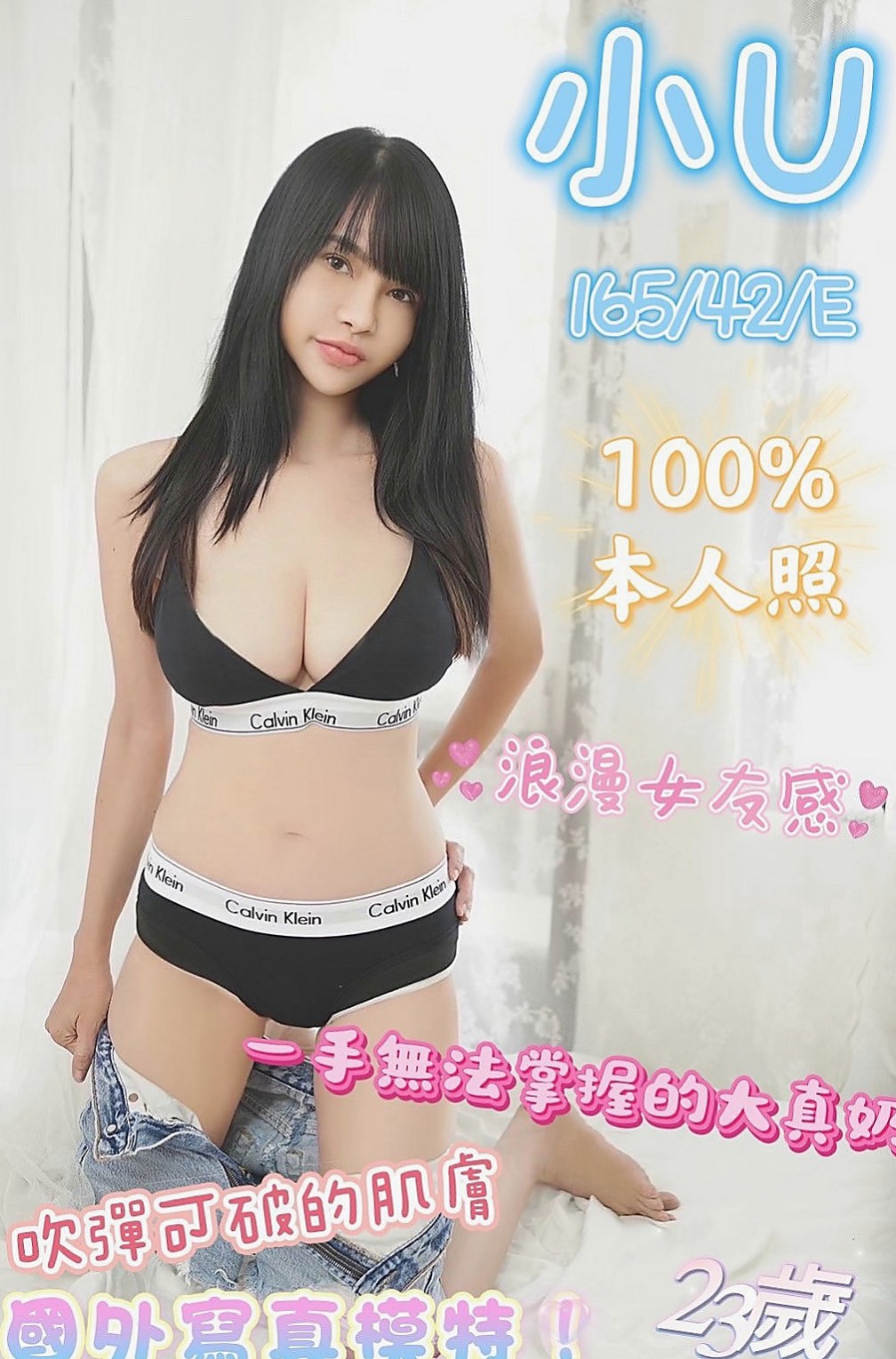 清水外賣茶：海藍 |人妻媽媽|166cm|47kg|C罩杯|22歲|加節的話還可以享受 #免費送一節時間體驗她全套服務唷