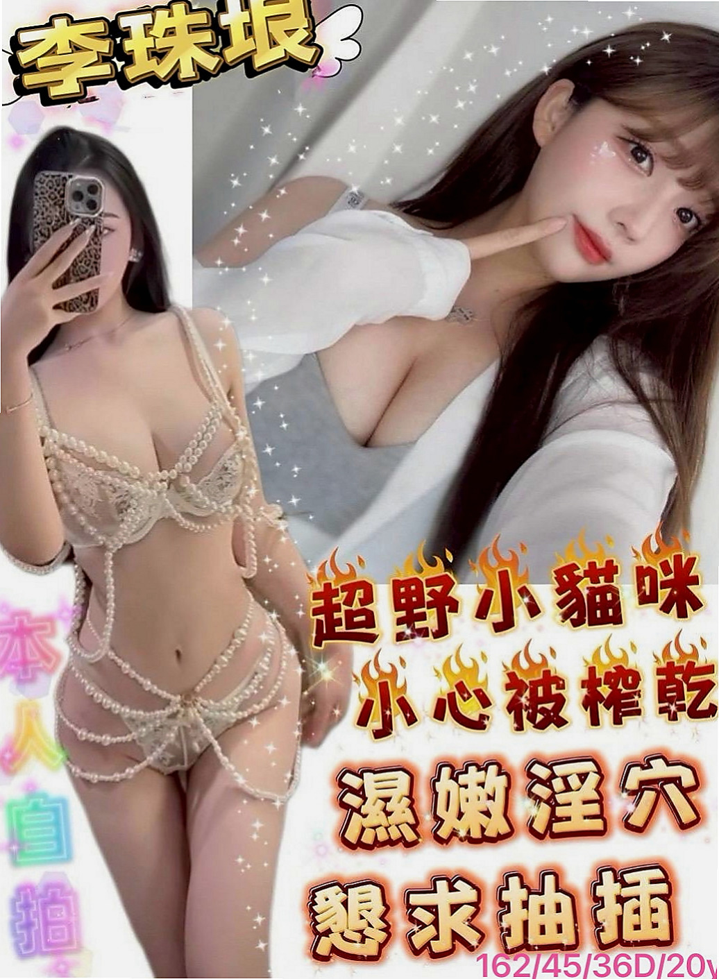 梧棲找妹妹：俞霏 |陽光甜美教主|167cm|51kg|D罩杯|23歲|饑渴人妻 淫蕩騷浪 配合度搞 粉敢玩   可配合很多姿勢喲 可無套愛愛~~~
