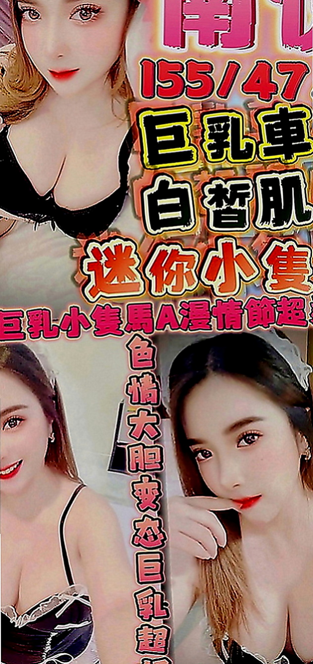 嘉義外約茶|外約按摩：暖怡 |性感無套辣妹|165cm|46kg|E罩杯|20歲|#學生控首選哦 才下海喔 讓你體會什麼叫清純無敵～很難讓人不疼愛喜歡妹妹呢！～