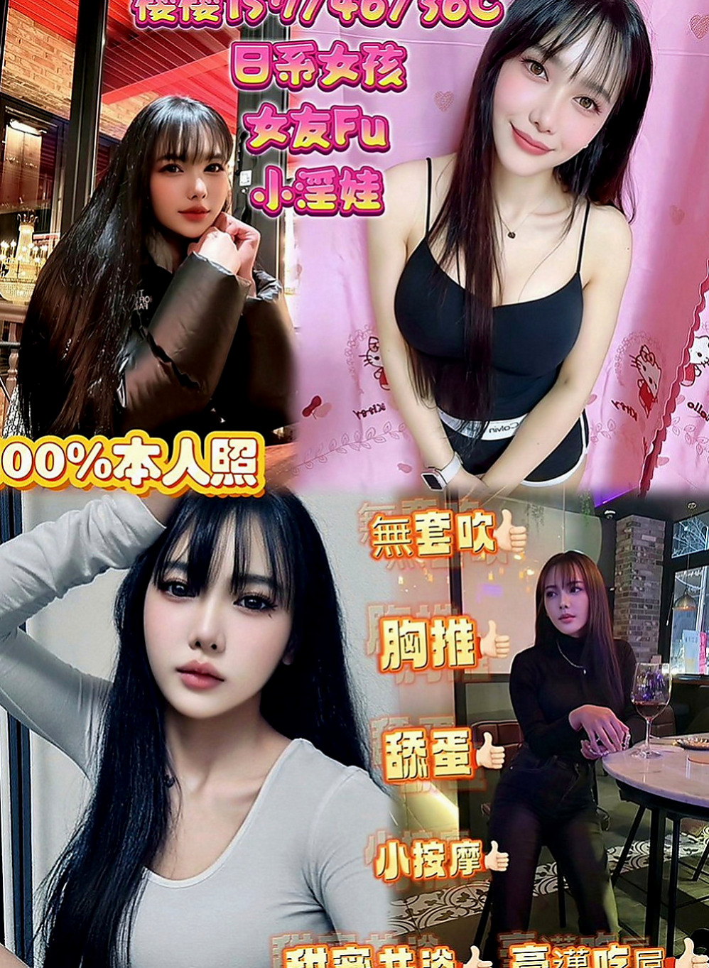 豐原找小姐：易欣 |學生麻豆初兼職|170cm|51kg|C罩杯|19歲|現在可預約哦~！ 什麼姿勢都配合 耐幹 服務好 配合度贊 可LG 舔蛋蛋 漫遊