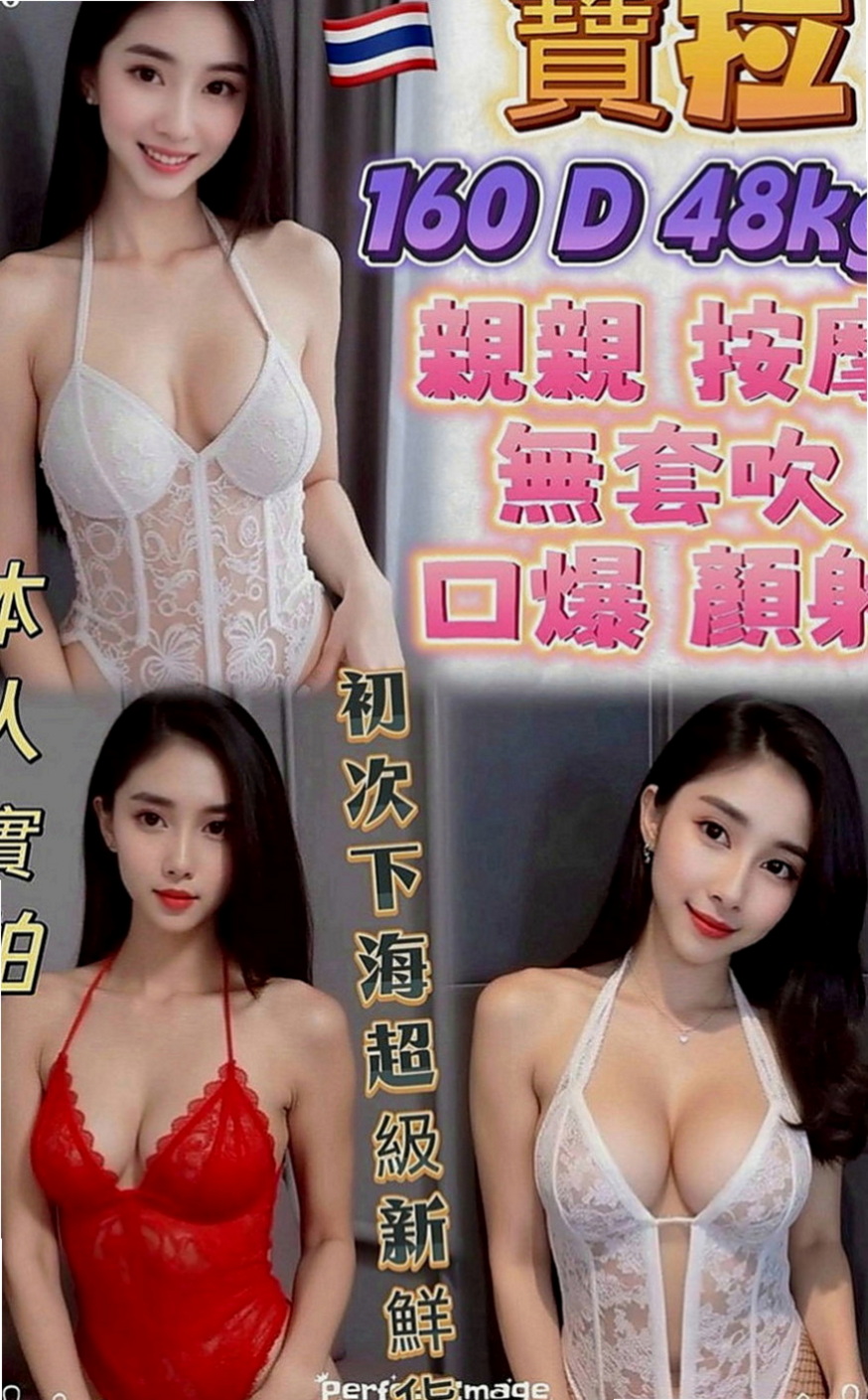 台南叫小姐：小可 |外拍小模|164cm|50kg|D罩杯|21歲|#喜歡大奶騷貨的大大不錯過.