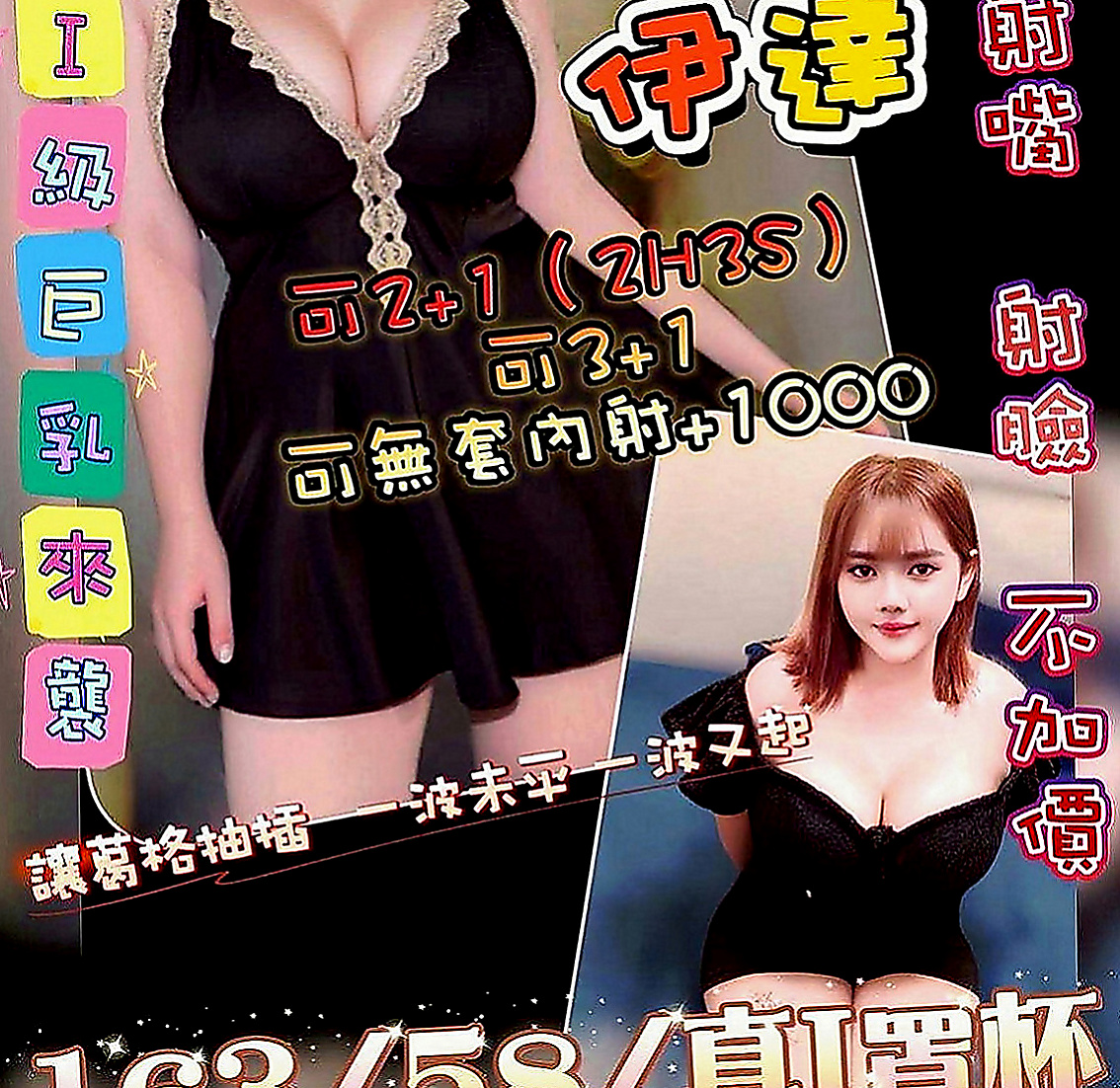 路竹按摩全套：舒淇 |按摩師|166cm|46kg|C罩杯|22歲|床上很有女朋友FU 口交技術一流 很會舔蛋蛋 kiss.LG