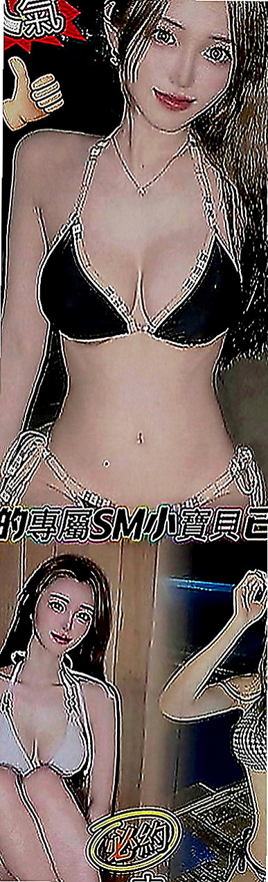 東山油壓：英菲 |車展showgirl|167cm|55kg|C罩杯|23歲|浴中蕭，顏射，乳交，她可以舌吻 可以吹簫