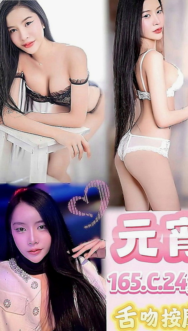 太平外送：小員 |重口味熟女|169cm|44kg|D罩杯|22歲|粉嫩小穴 白皙修長 清純甜美 渾身散發淡淡少女清香