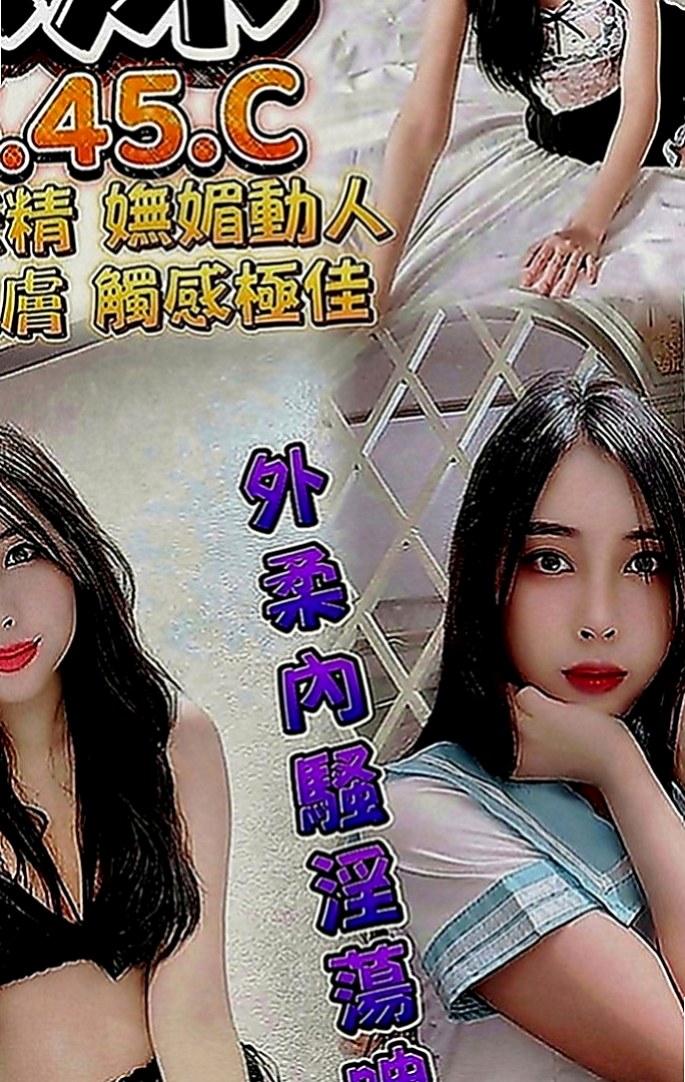 龍崎八大娛樂網：梓暄 |代課老師|169cm|48kg|D罩杯|24歲|跟妹妹玩奶泡～好爽哦～讓你找到女友的ＦＵ  高雄台南 的恩客們 別說沒有給你們好康唷