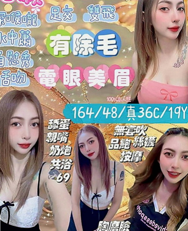 阿蓮八大娛樂網：麗麗 |鄰家小妹妹|167cm|50kg|D罩杯|24歲|服務方面配合很高 人也很有漂亮 很有氣質  Q.1:外送服務的地區有哪?價位都一樣嗎？
